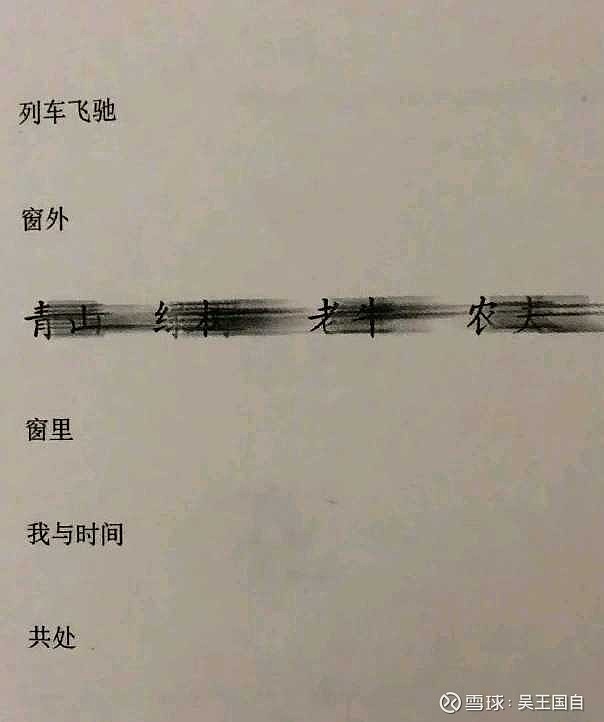 流水不争先争的是滔滔不绝。股市里从来不缺明星缺的是寿星但想成为寿星也不是一件容易的事:没有人可以不经过缓慢而痛苦的过程,... - 雪球