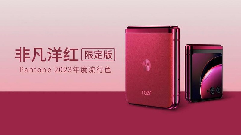 小折叠普及风暴加速，联想moto razr 40 系列3999元起-锋巢网