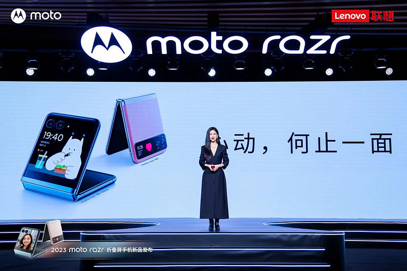 小折叠普及风暴加速，联想moto razr 40 系列3999元起-锋巢网