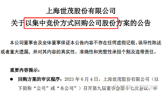 在基金中的公司退市（在基金中的公司退市怎么办） 在基金中的公司退市（在基金中的公司退市怎么办）《基金公司退出股票说明什么》 基金动态