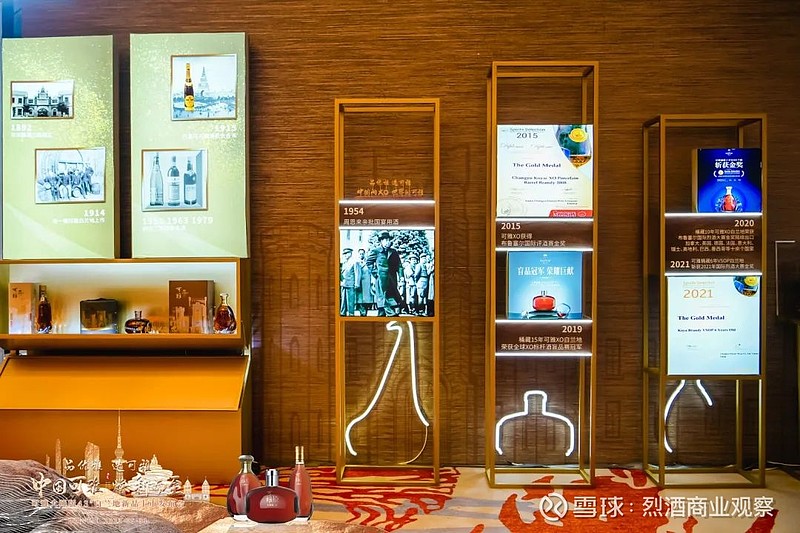 可雅大师版43°白兰地系列新品上市，中国白兰地再跨新台阶！ 5月31日，主题为“中国可雅·焕新而至 ”的可雅大师版43°白兰地系列新品上市发布 ...