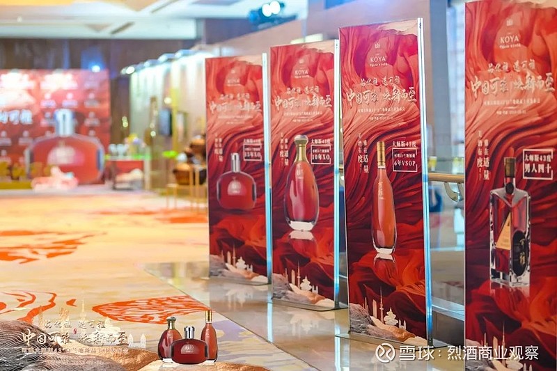 可雅大师版43°白兰地系列新品上市，中国白兰地再跨新台阶！ 5月31日，主题为“中国可雅·焕新而至 ”的可雅大师版43°白兰地系列新品上市发布 ...