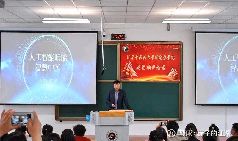 人工智能赋能项目管理：ChatGPT 在协作、自动化和洞察中的应用 (人工智能赋能教育)