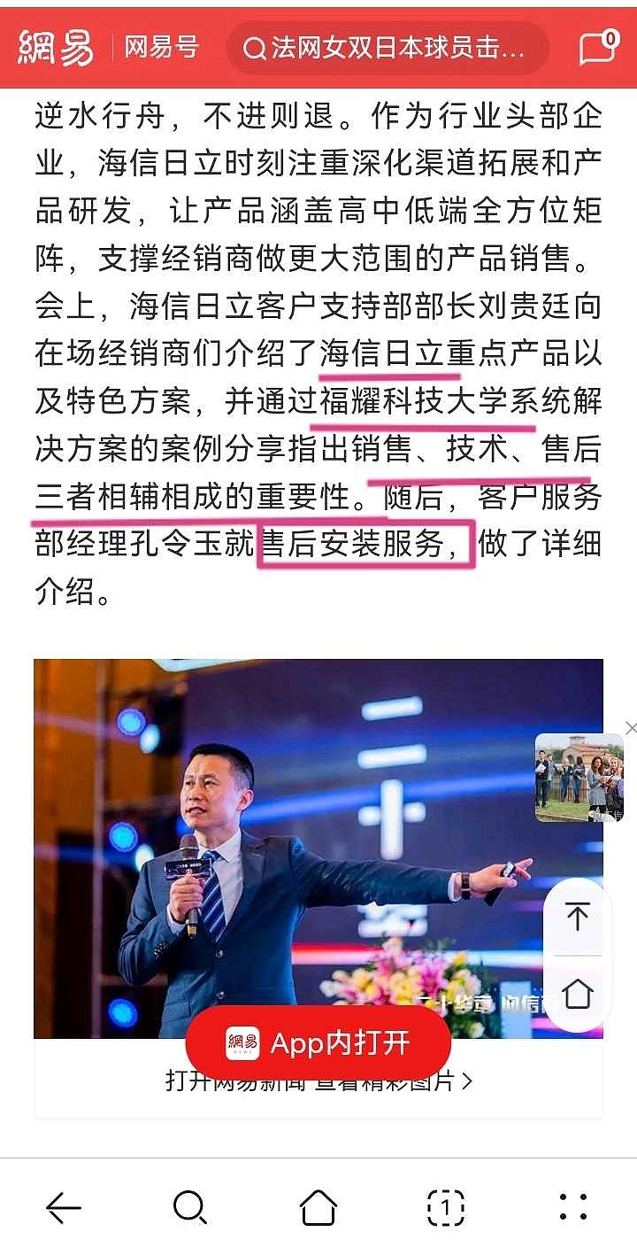 福耀科技大学（筹）空调系统项目，曹总绝不可能会平白无故不选格力，唯一的可能性就是当地仗着两位老总关系好有恃无恐可能...