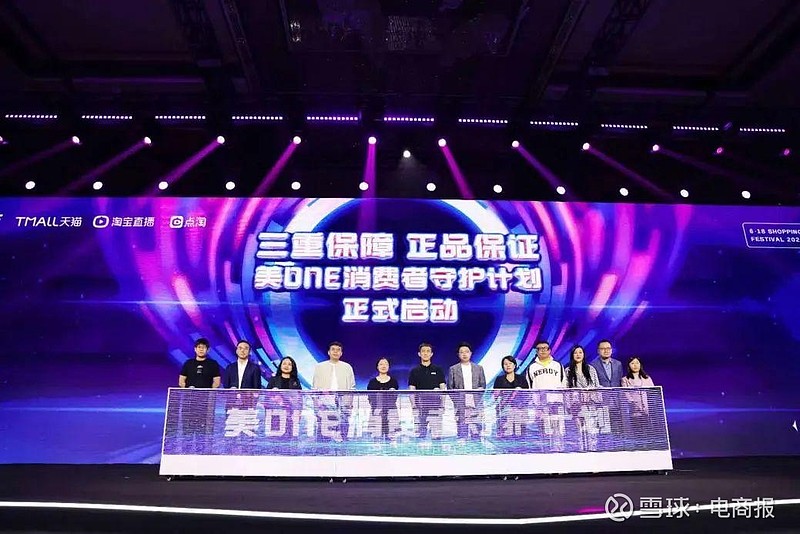 腕的多位主播和负责人都上台作了发言，戚振波却只在合影环节露了一面。但不容忽视的是，戚振波拥有强大的变