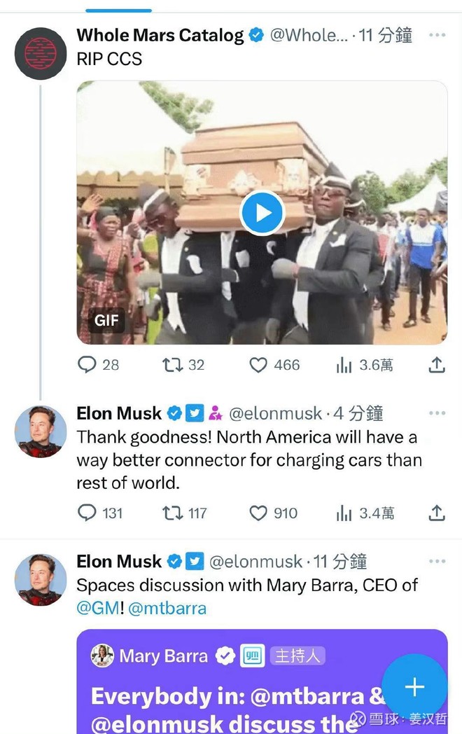 Elon：“谢天谢地！北美将比