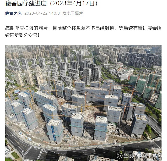 张亚东，有空吗？绿城业主约你喝茶了 莫老爷/文终于知道为什么 绿城 品质好了，原来，是被业主给逼出来的。“ 绿城 馥香园”业主的所作所为真是让 ...
