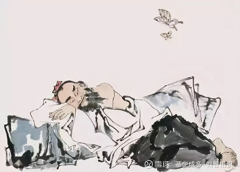 读懂庄子《山木》顿悟:人生最重要的东西,都是无用的 #读书# $季季红固收加(TIAA644006)$ $节节高混合(TIAA644005 ...