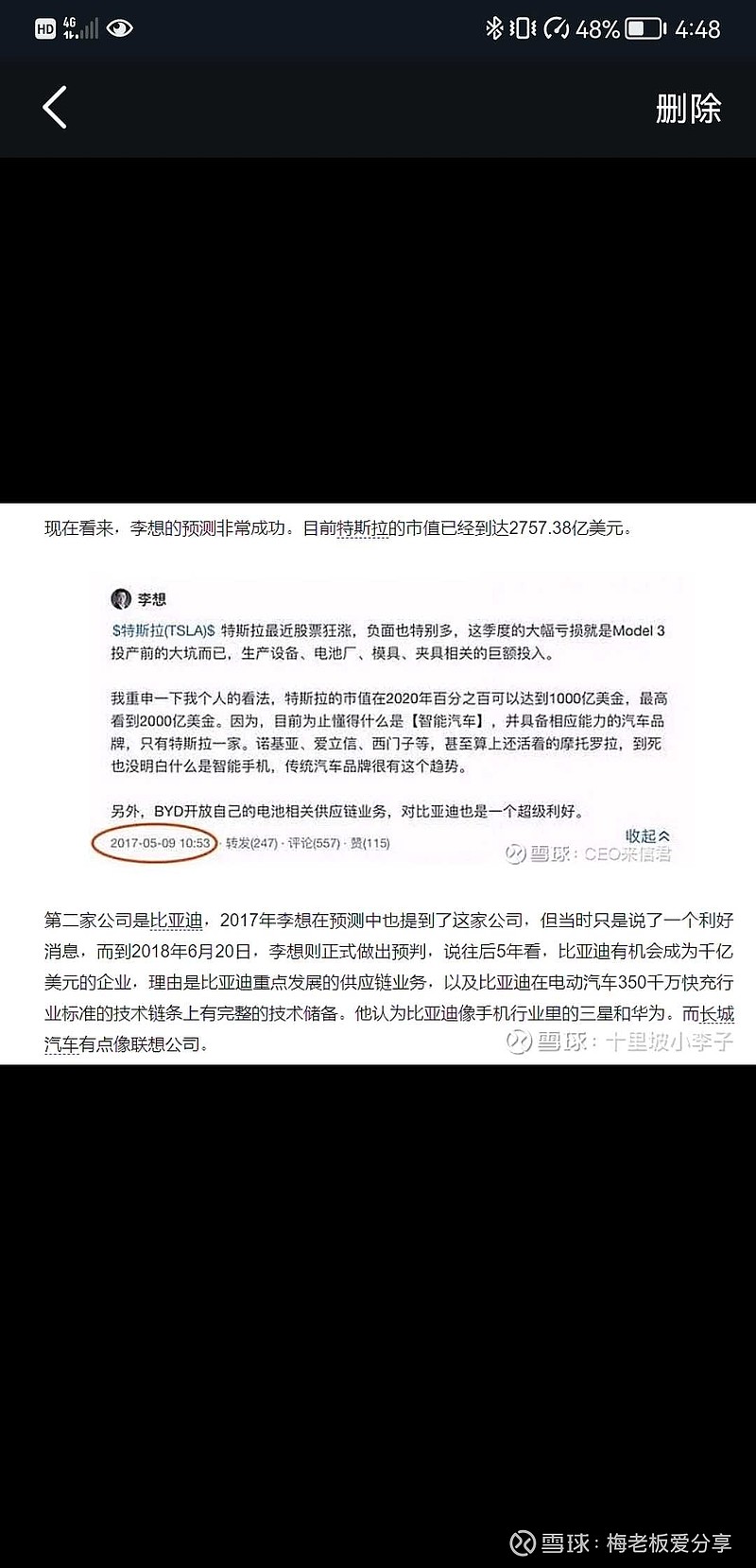 李想16年发文称特斯拉可以看到3000亿美金市值18年判断比亚迪5年后成为千亿美金市值公司， 说比亚迪很像手机行...