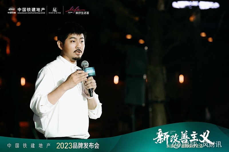 一份时代归潮下的新改善主义答卷 中国铁建地产2023品牌发布会圆满召开 来源： 凤凰网房产成都站当城市奏响回归主城的发展主旋律当时代的变局，重 ...