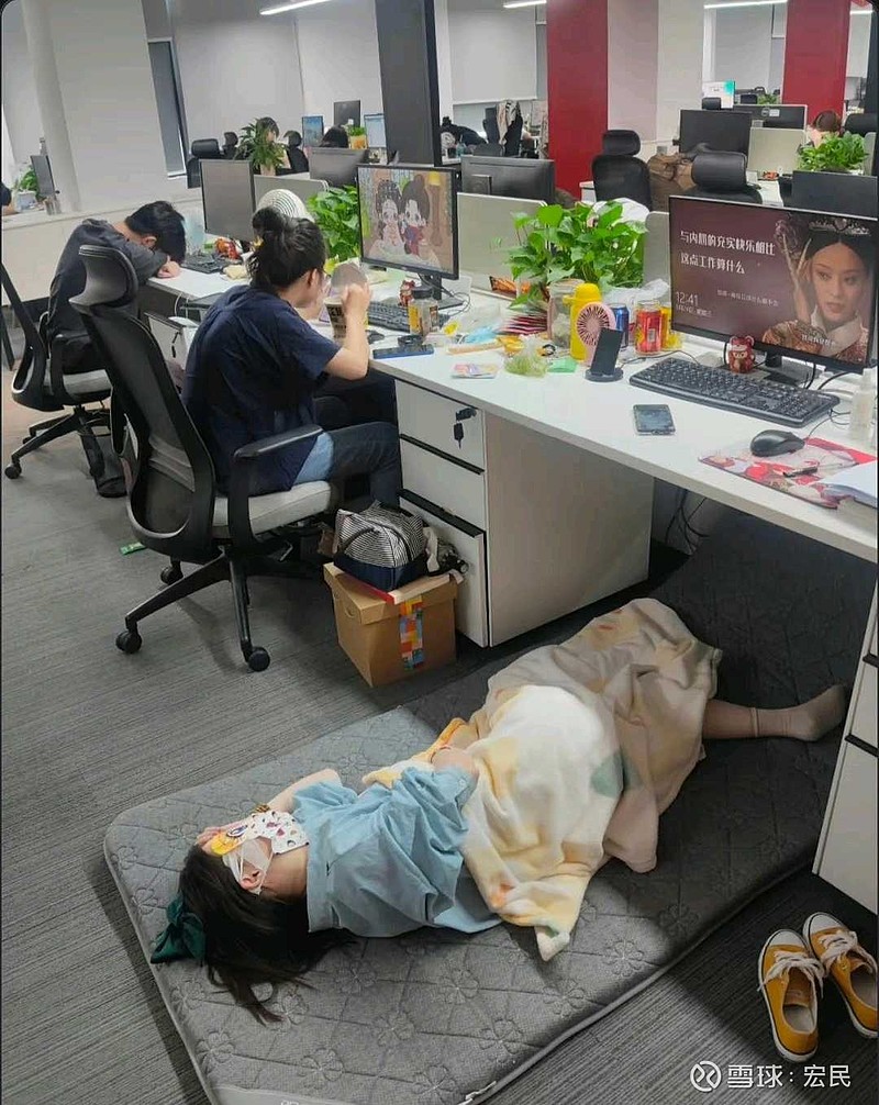你公司中午午睡午休吗?据说很多公司特别是南方的公司,午休是一件很正式有仪式感的事,几乎每个员工都会认真的午休。有的人趴在... - 雪球