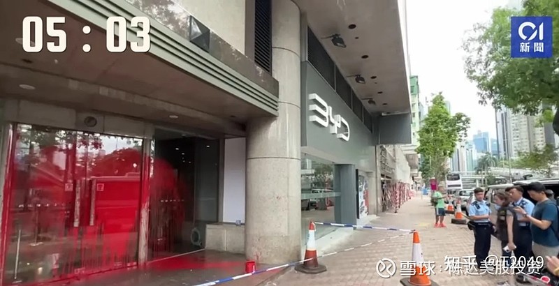 为何？——据香港媒体报道，6月12日凌晨， 比亚迪 在香港的四间店铺遭连环破坏。位于湾仔及尖沙咀的陈列室，以及位于天水围... - 雪球