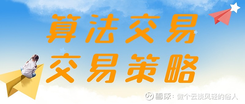 买卖交易法 买卖交易法