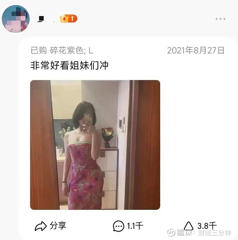 “牵手门”女主签约mcn？离了大谱 这个夏天实在太热，网友的心也跟着躁动起来。 更令人躁动的，是从上周开始发酵的某国企负责人“牵手门”街拍事件。男女主的颜值 雪球 9330