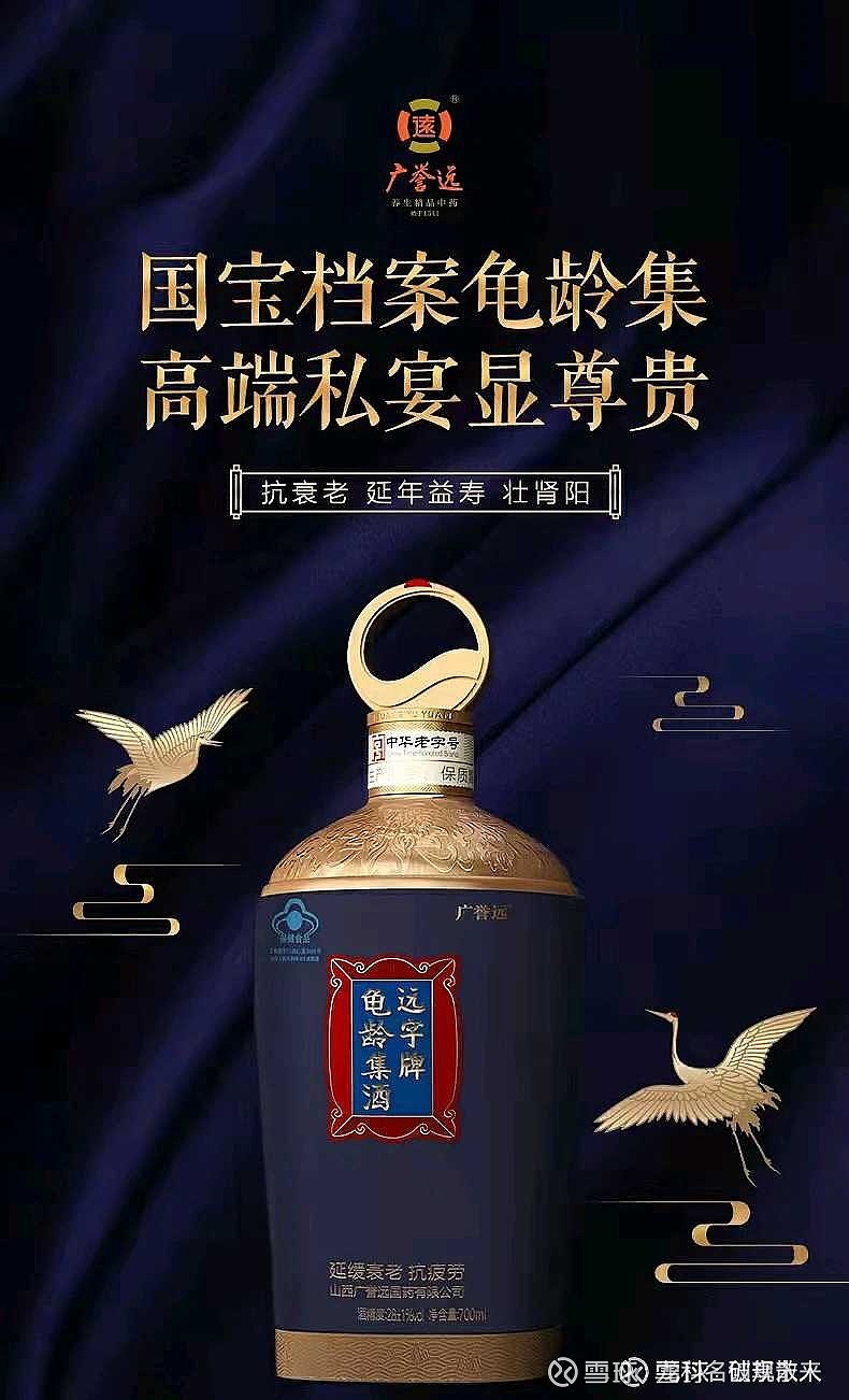 自从21年6月15号第一次买入 广誉远 ,到今天止,不觉已经持有他两年