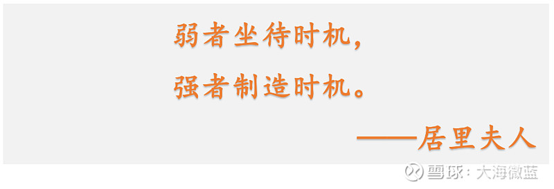 新一轮核能发展浪潮——钍基熔盐堆（附股） 据生态环境部消息，我国第四代先进核能技术研发取得关键节点进展，位于甘肃省武威市的2MWt液态燃料钍基 ...