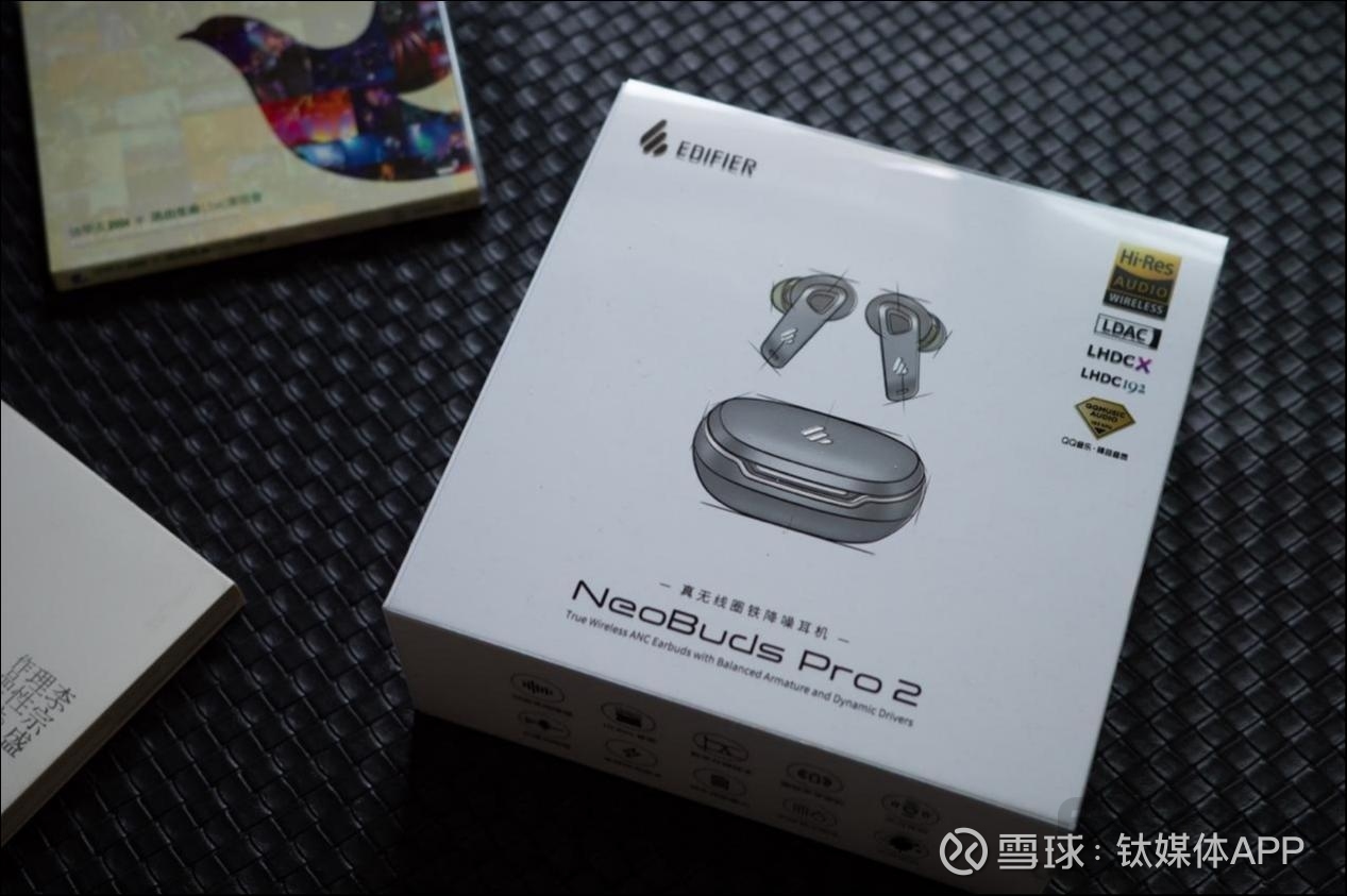 空间音频加持圈铁降噪黑科技，漫步者NeoBuds Pro 2评测在AirPods 