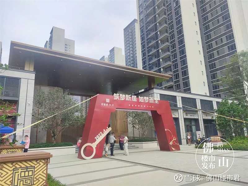 2.4万/套起,送验房...佛山新房交付,装修公司卷翻了! 佛山版“猎德”收楼啦!近期,禅城果房村村民喜提新房钥匙,毛坯交付吸引了超20家装修 ...