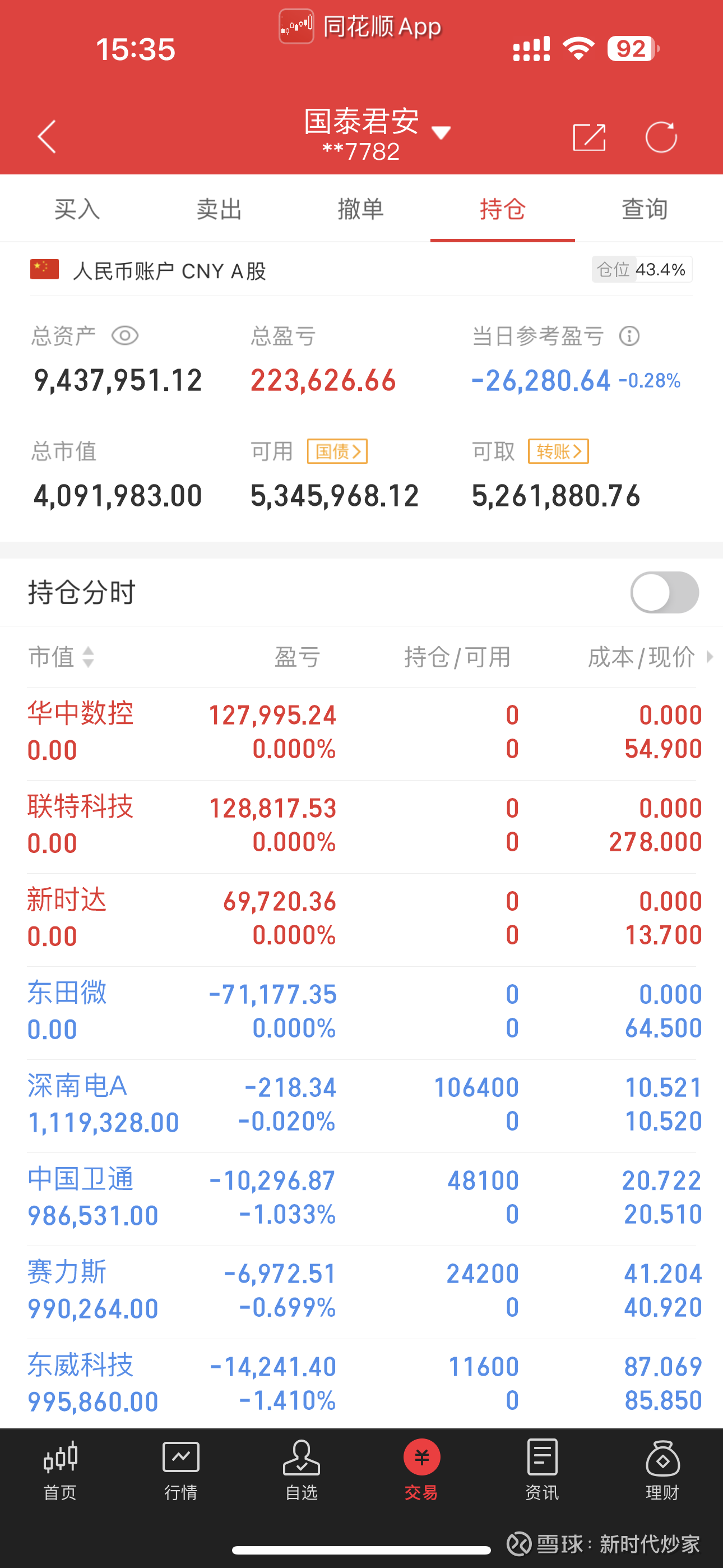 德彪西练习曲