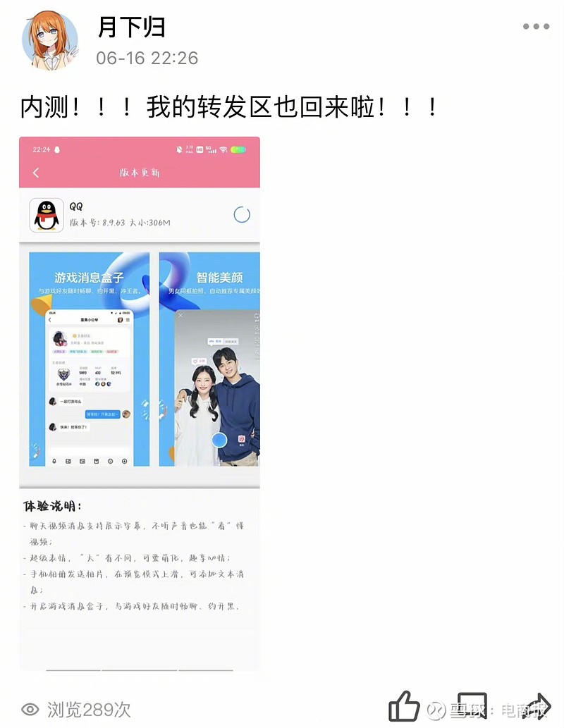 qq空间说说延迟5天=空间说说延迟5天怎么办