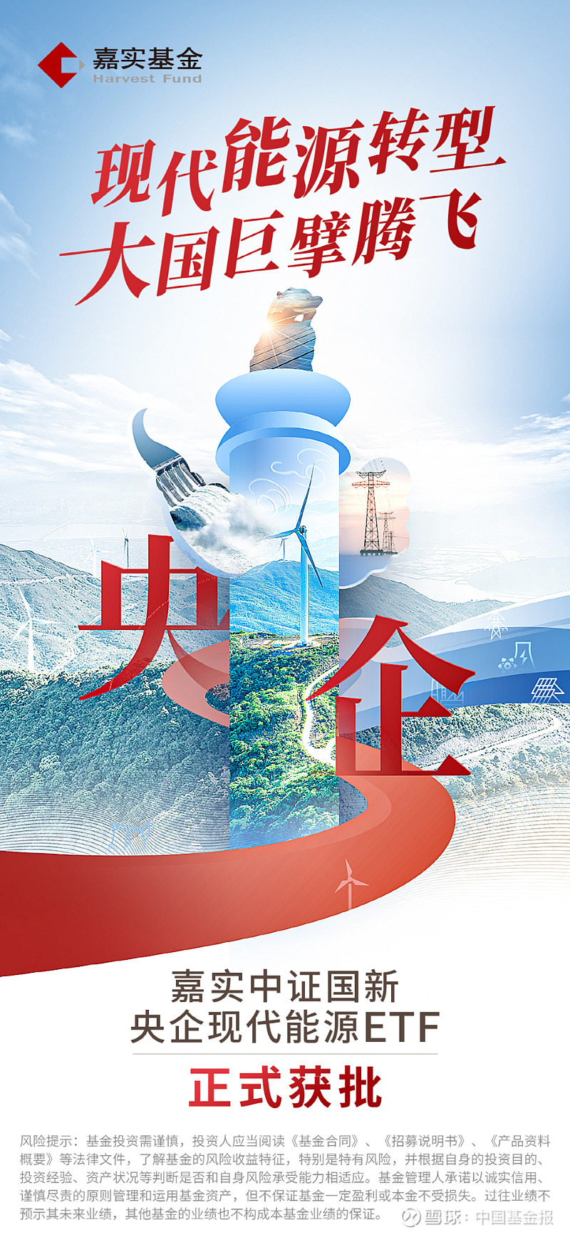 又有重磅产品获批!大卖近百亿 中国基金报记者 李树超 张玲 继央企股东回报ETF、央企科技引领ETF后,又有重磅央企ETF获批。 6月26日 ...