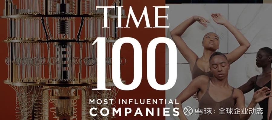 LVMH: 2023 TIME100 Most Influential Companies