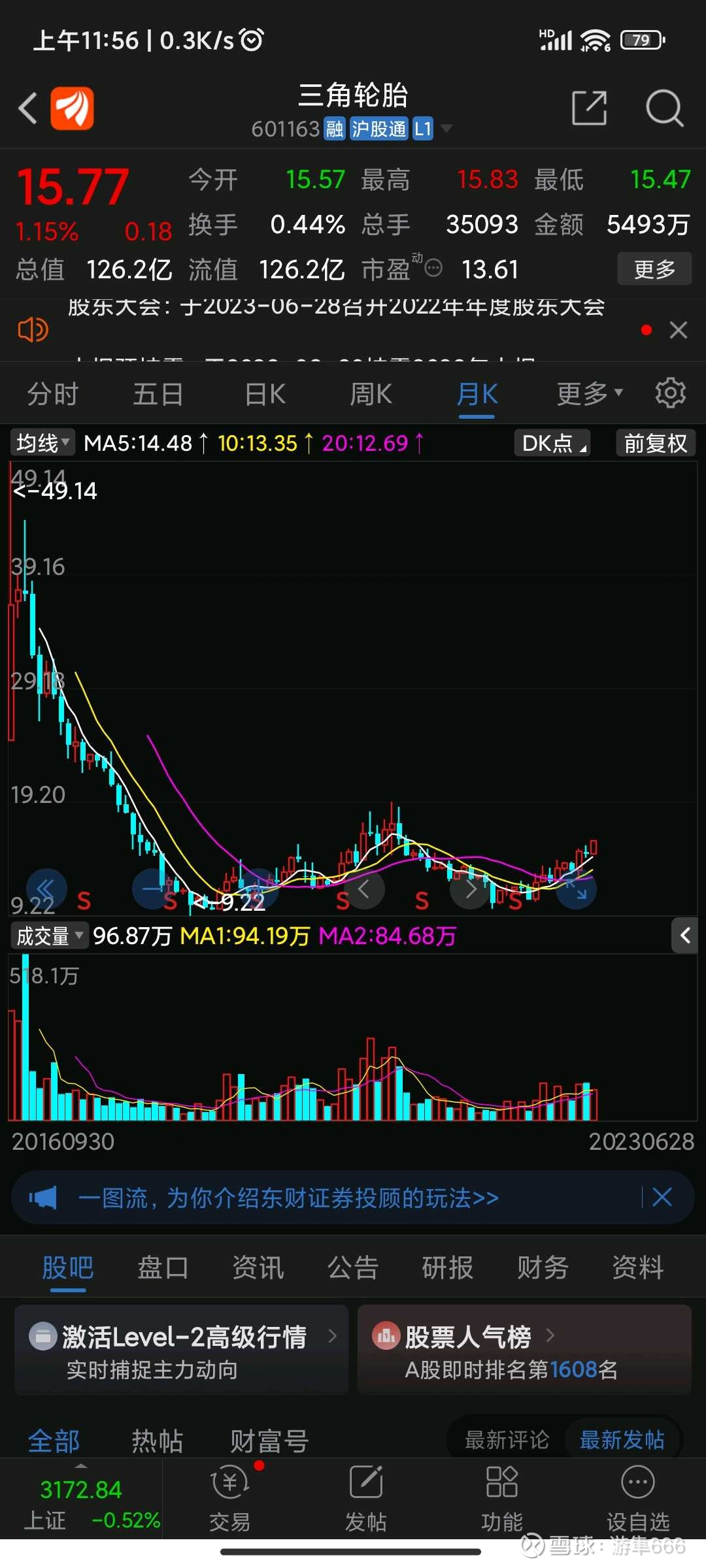 多头排列成体系的股票，上涨就只是个顺势而为。 大势不好也无法阻挡上涨的进程。 恒实科技调整的再大，多头排列也没有变化。冰冻三尺非一日之寒，月线级别的 多头是长时间积累...