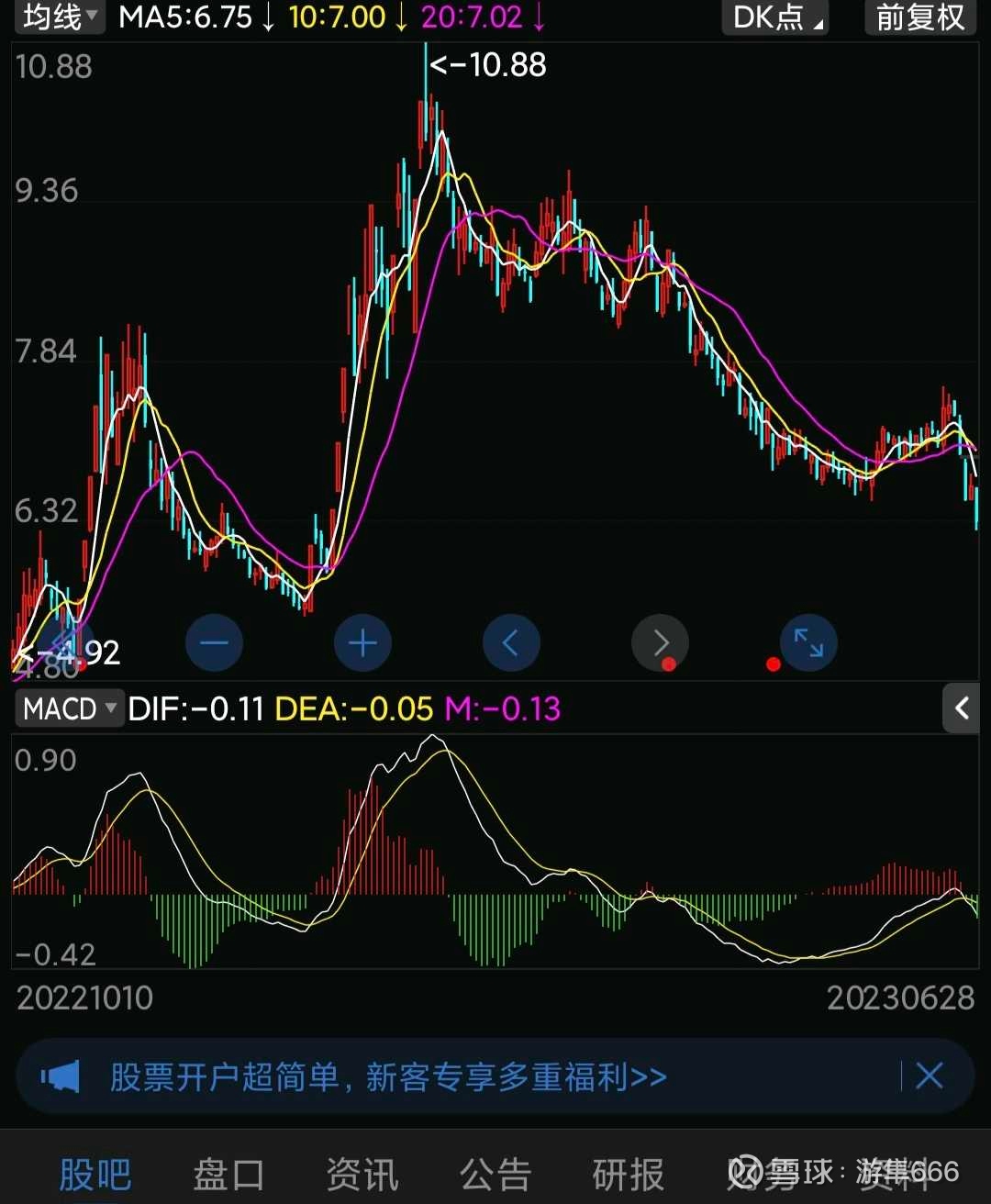 多头排列成体系的股票，上涨就只是个顺势而为。 大势不好也无法阻挡上涨的进程。 恒实科技调整的再大，多头排列也没有变化。冰冻三尺非一日之寒，月线级别的 多头是长时间积累...