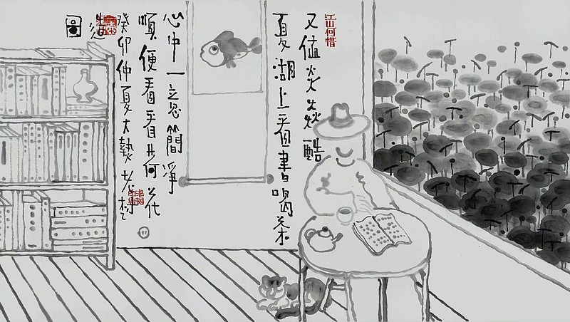 老树画画:又值炎炎酷夏,湖上看书喝茶.心中一意简净,顺便看看荷花.