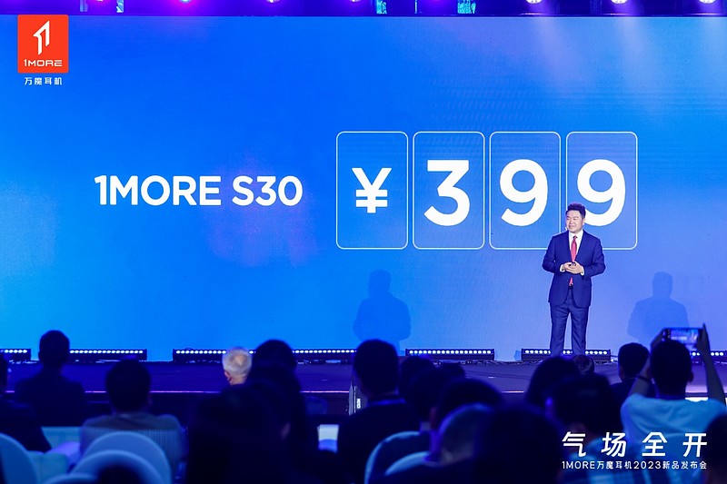 1MORE万魔开放式运动耳机S50+S30发布：好音质+好舒适带来极致运动体验-锋巢网