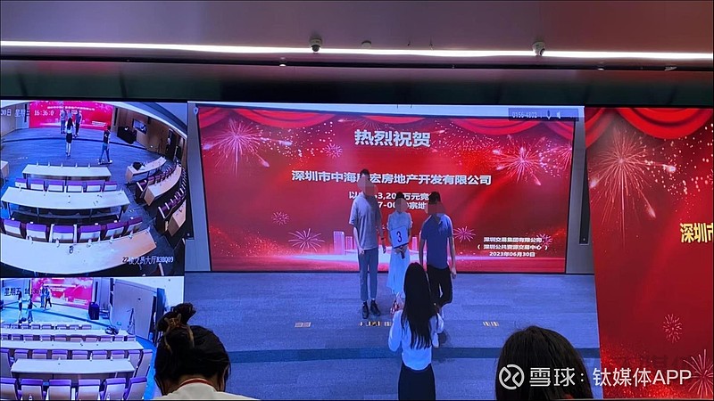 竞拍151轮后,中海地产125亿元拿下深超总宅地,深圳第二批土拍首轮竞拍完成 6月30日,是上半年的最后一天,同时也是今年深圳第二批供地的首轮 ...