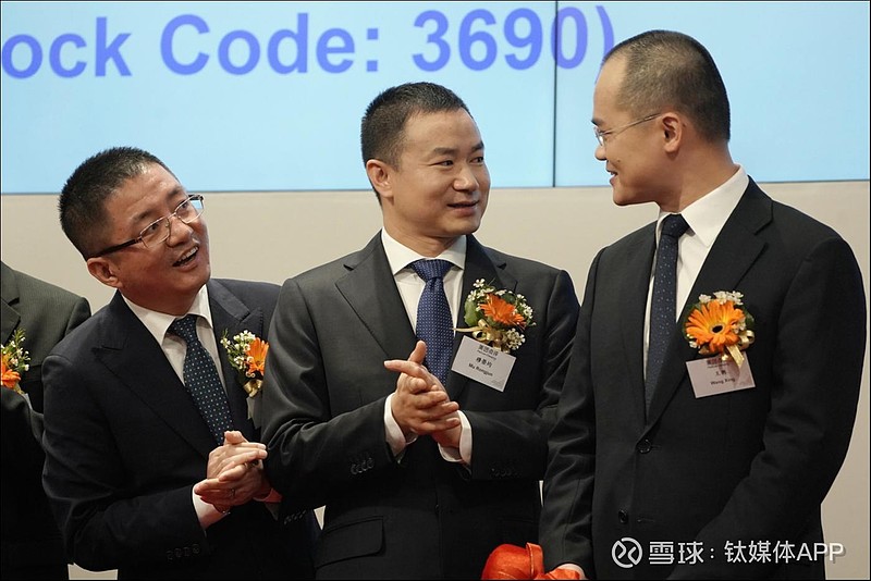 Meituan Settles Biggest AIGC Deal In China To BEIJING June 30 meituan-settles-biggest-aigc-deal-in-china-to-beijing-june-30