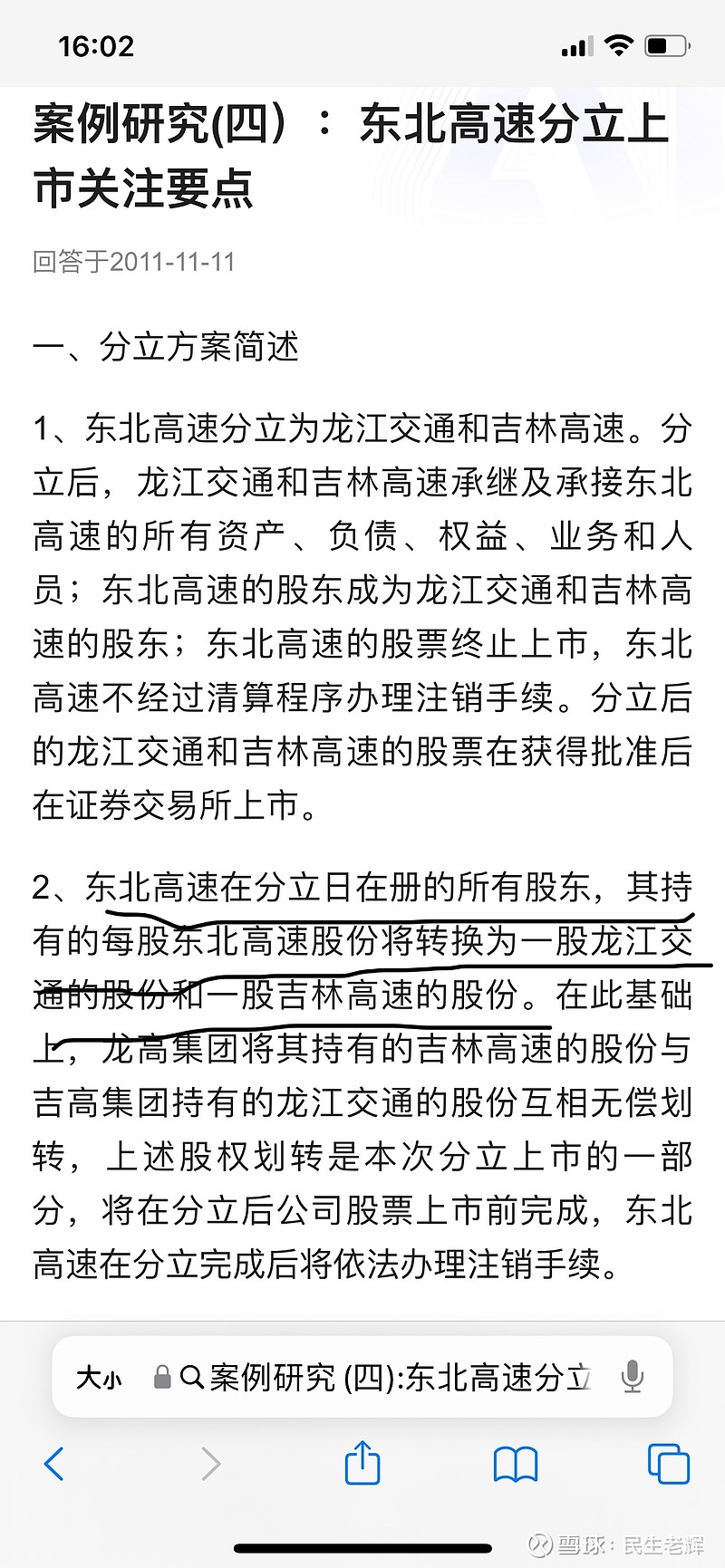 全面解析各大品牌服务器价格 (全面解析是什么意思)-虎跃云资讯网