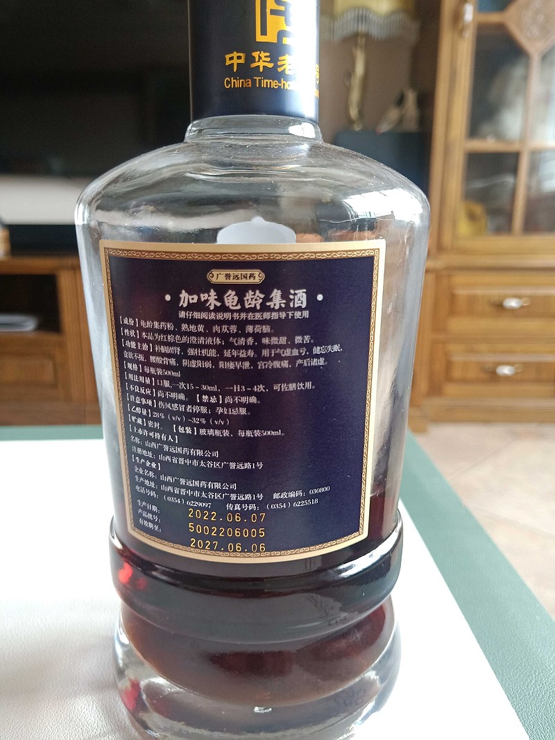 白酒的功效与作用及禁忌副作用，白酒的功效治疗什么