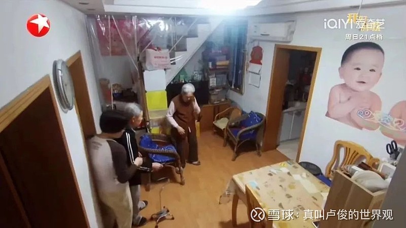 家里房子应该怎么改造,才能让老人住得好 《梦想改造家》有一期“养老房”改造 来自我最喜欢的一个设计师本间小天使 印象最深的是他对适老化房屋的 ...