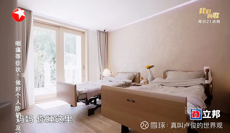 家里房子应该怎么改造,才能让老人住得好 《梦想改造家》有一期“养老房”改造 来自我最喜欢的一个设计师本间小天使 印象最深的是他对适老化房屋的 ...