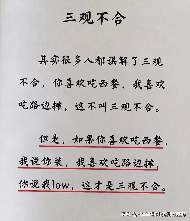 为什么很多女人会长期反复被男人骗？因为她们的要求只有骗子才能满足，正常人满足不了 雪球