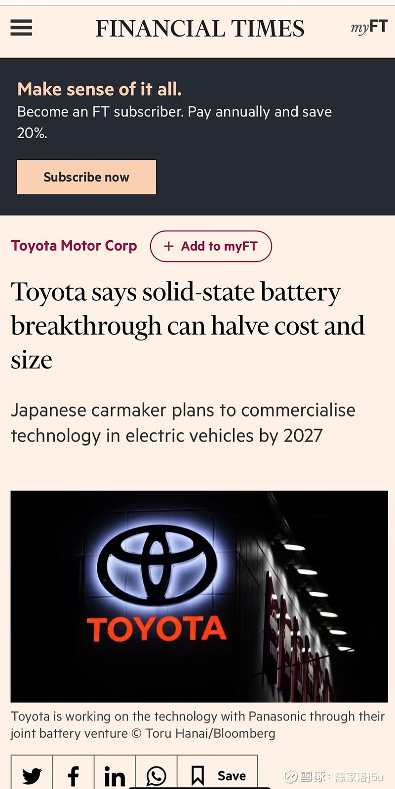 丰田公司声称其研究的固态电池取