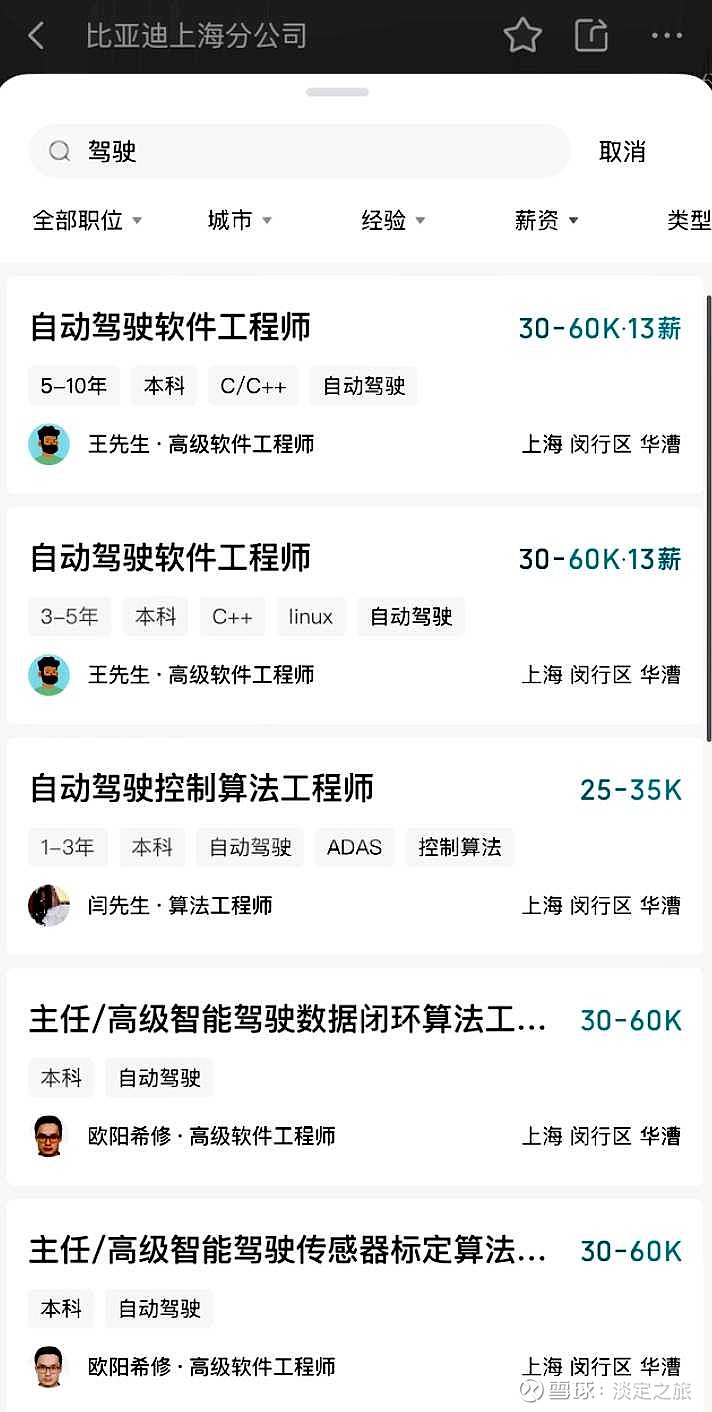 1.虽然新势力高端车型采用orin或双orin,但要知道一颗orin500美金，TDA4才50美金，征程3更低。图片是征...