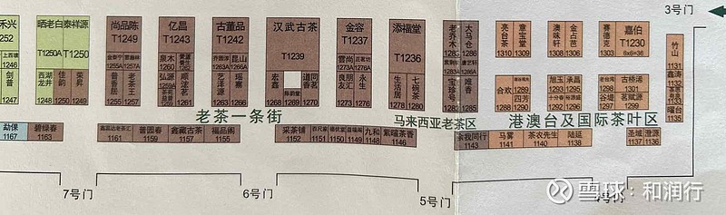 深圳茶博会参观指南，带地图和品