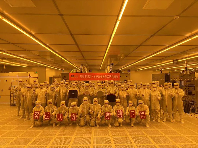 易卜半导体先进封装产线正式通线 易卜半导体官方消息显示,首条量产线通线不仅使易卜半导体具备了先进封装的量产能力,更重要的是为公司的