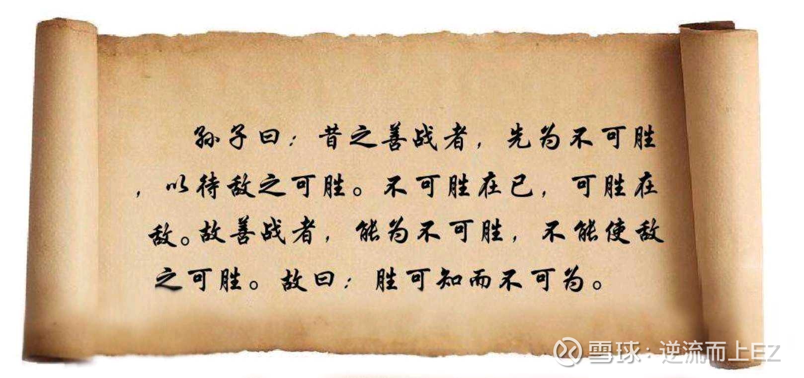 价值投资，先立于不败之地价值投资的基础逻辑可以简要概括为， 买股票就是买公司，市场是个工具而不是老师，坚守能力圈，把握安全边际。