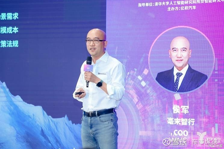 毫末COO侯军:自动驾驶攀峰的三个阶段 《车市纵览》是车市物语旗下自媒体,始终关注海内外所有汽车企业。 日前,世界人工智能大会(WAIC ...