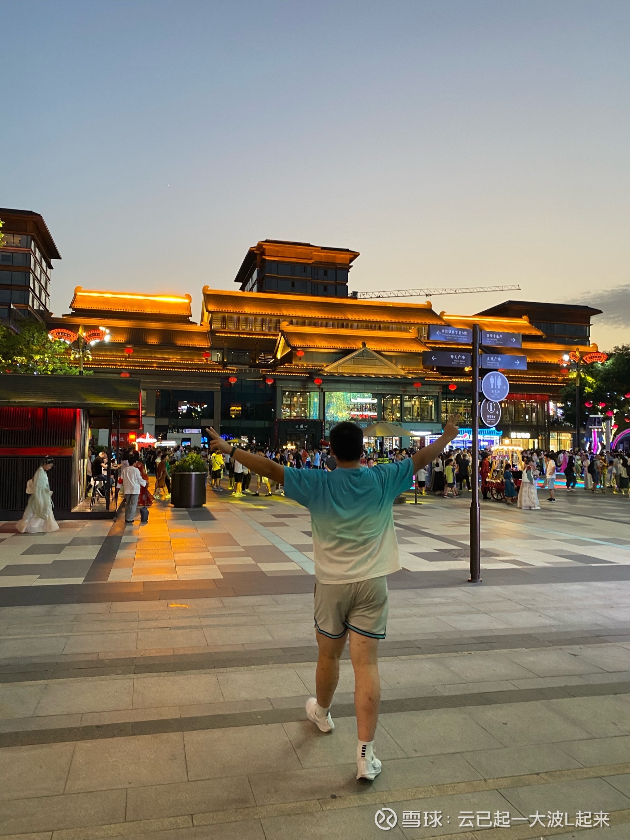 七贤论道 看国足就像一场游览重要的不是目的地
