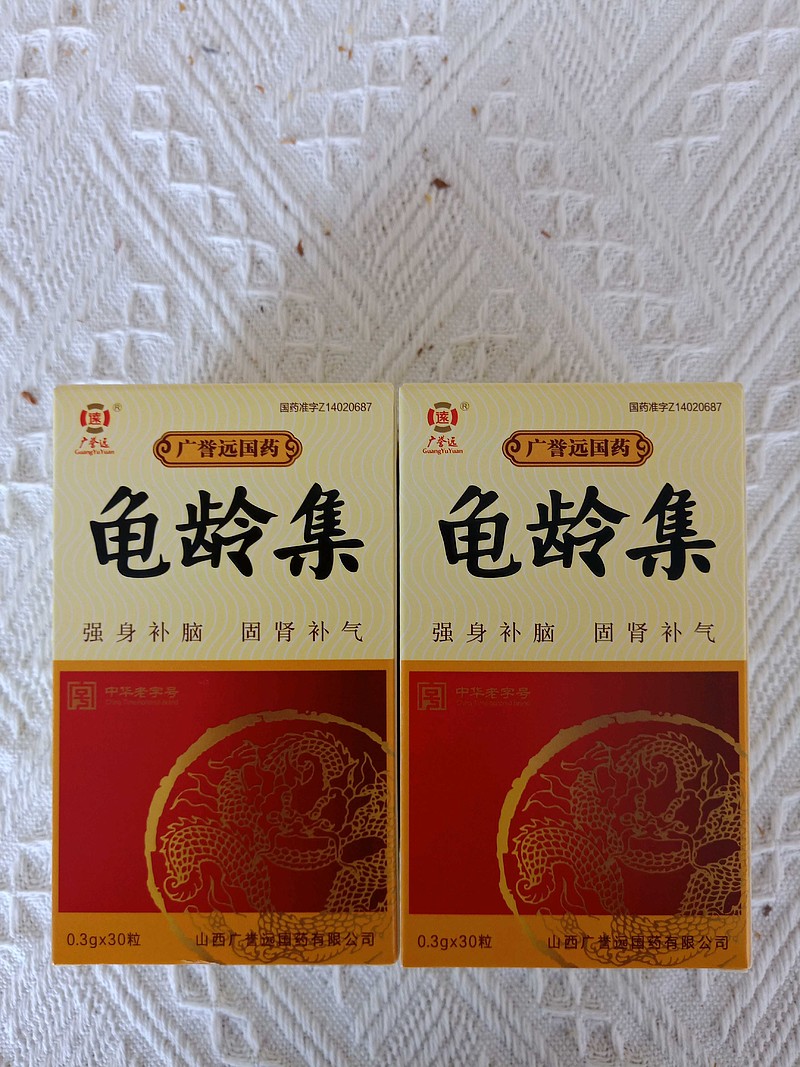 龟龄集和肾宝片哪个好图片