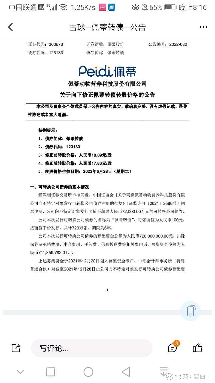 2025-11-25-0-4-0-6-1-0-1-5-2-0-2-5-100-0-6-1