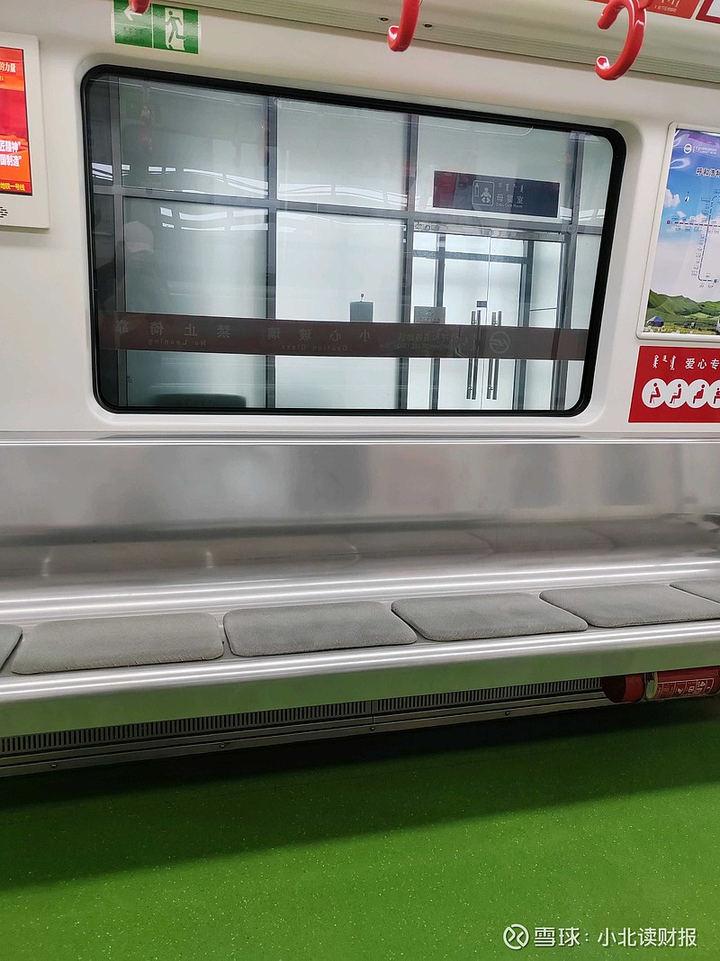 呼和浩特地铁🚇一号线的座位，