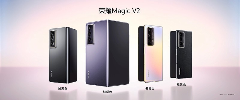 用创新改写高端格局 荣耀Magic V2系列开启折叠主场时代-锋巢网