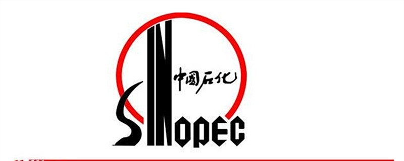 中国石化元坝气田累产天然气超300亿立方米 向炎涛687月12日,《证券