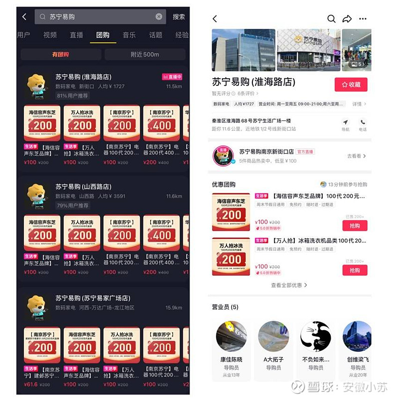 苏宁3C服务器价格究竟多少